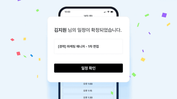 드롭샷매치 포트폴리오 - 그리팅 웹사이트 비주얼 에셋 제작 - 제품 4