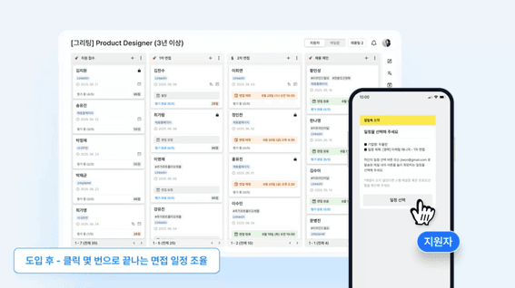 드롭샷매치 포트폴리오 - 그리팅 웹사이트 비주얼 에셋 제작 - 제품 6