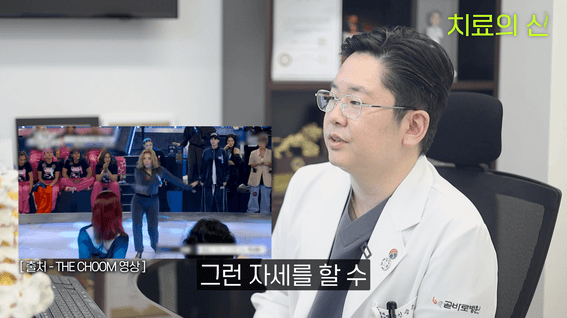 드롭샷매치 포트폴리오 - 인천 곧OO병원 제작 영상