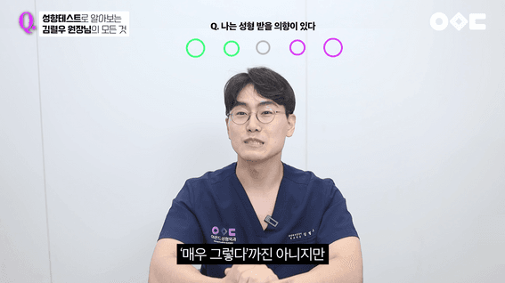 드롭샷매치 포트폴리오 - 압구정 아OO 성형외과 제작 영상