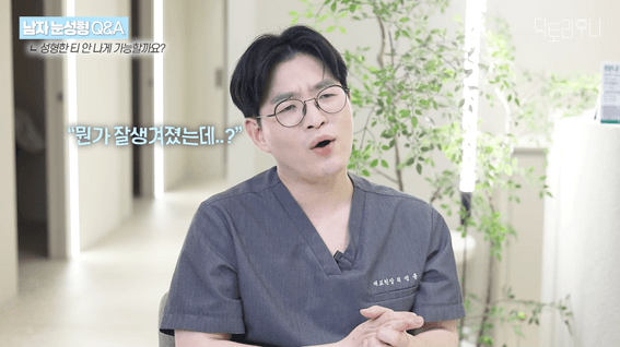 드롭샷매치 포트폴리오 - 강남 하O 성형외과 제작 영상