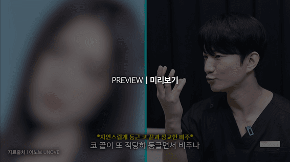 드롭샷매치 포트폴리오 - 논현 핀O 성형외과 제작 영상