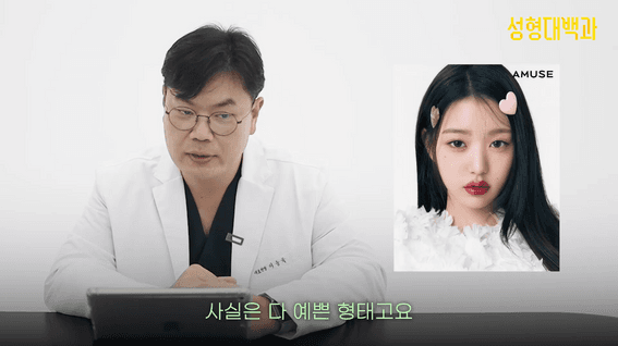 드롭샷매치 포트폴리오 - 논현 드OO 성형외과 제작 영상