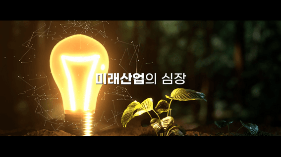 드롭샷매치 포트폴리오 - (주)한국엘에프피 홍보영상