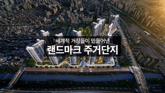 드롭샷매치 포트폴리오 - DL E&C 북가좌 6구역 재건축 행사영상