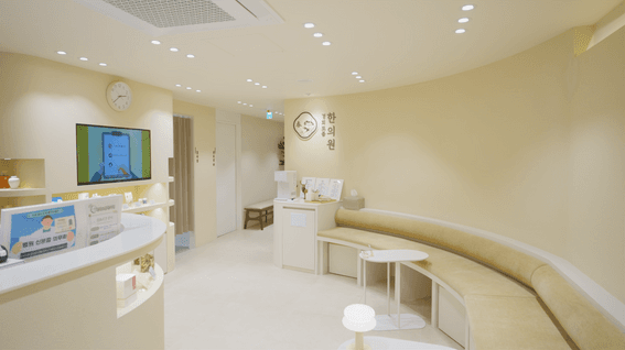 드롭샷매치 포트폴리오 - 경희또봄한의원 홍보영상 제작