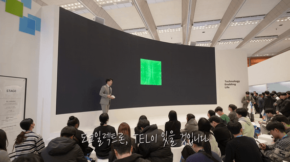 드롭샷매치 포트폴리오 - [TEL, Unfolded] 세미콘 코리아 2026 프레젠테이션