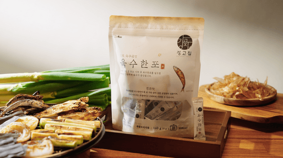 드롭샷매치 포트폴리오 - 강고집_1초 육수 완성 육수한포