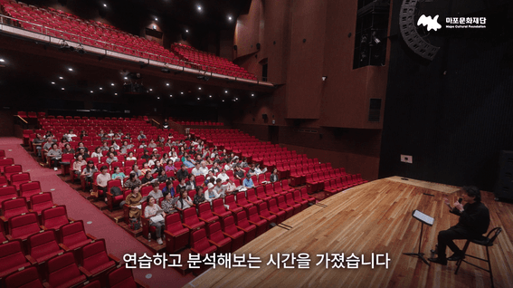 드롭샷매치 포트폴리오 - 2024 마포생활예술동아리 인터뷰