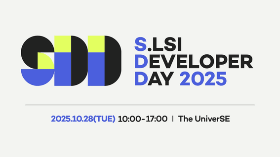 드롭샷매치 포트폴리오 - 삼성전자 SDD 2025 오프닝 영상