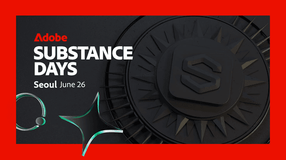 드롭샷매치 포트폴리오 - Adobe Substance Days 행사 스케치