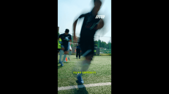 드롭샷매치 포트폴리오 - [스케치영상] 싸카&나이키_<PHANTOM 6 : The Trial>