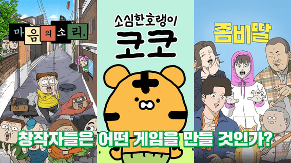 드롭샷매치 포트폴리오 - 2025 비버잼 다큐멘터리