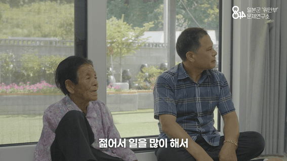 드롭샷매치 포트폴리오 - 위안부피해할머니 컨퍼런스 영상