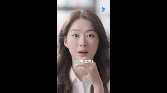 드롭샷매치 포트폴리오 - 한눈에식물 앱광고 세로버전 영상