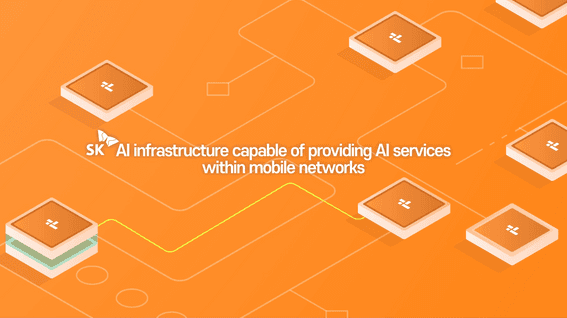 드롭샷매치 포트폴리오 - SK텔레콤 AI 인포그래픽 모션그래픽 영상