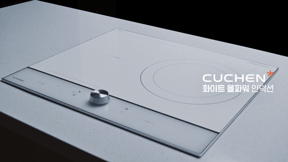 드롭샷매치 포트폴리오 - [CUCHEN] 쿠첸 화이트 올파워 인덕션
