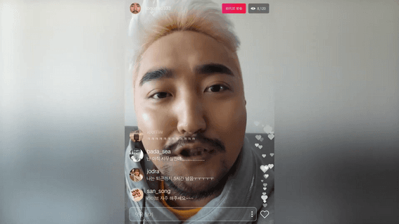 드롭샷매치 포트폴리오 - 미샤 유병재 비폴렌앰풀러