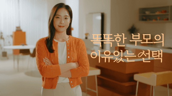 드롭샷매치 포트폴리오 - Sir.LOIN Kids 브랜드필름