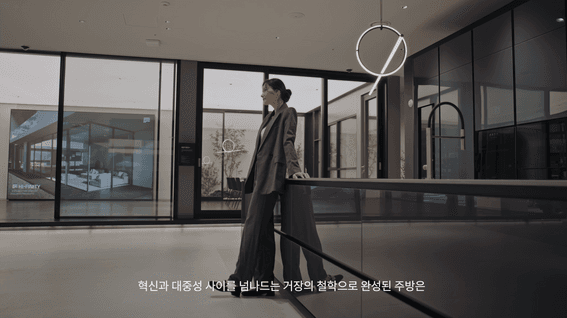 드롭샷매치 포트폴리오 - LX Z:IN LONCHEL Gallery 소개영상