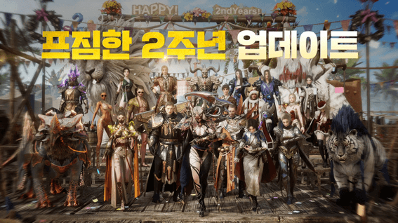 드롭샷매치 포트폴리오 - 프라시아전기_2주년 캠페인 히스토리