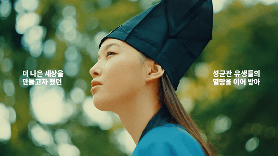 드롭샷매치 포트폴리오 - 종로구청 "JONGRO MODERN"  홍보영상