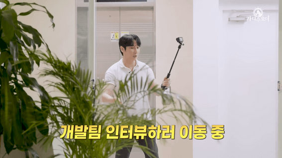 드롭샷매치 포트폴리오 - [카카오게임즈] 가디스오더 개발팀 이야기 2편_유튜브콘텐츠