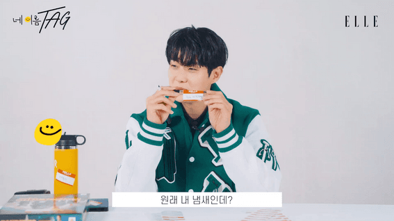 드롭샷매치 포트폴리오 - ELLE_네이름택_최우식