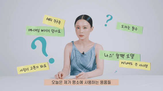 드롭샷매치 포트폴리오 - ELLE_네이름택_이하이
