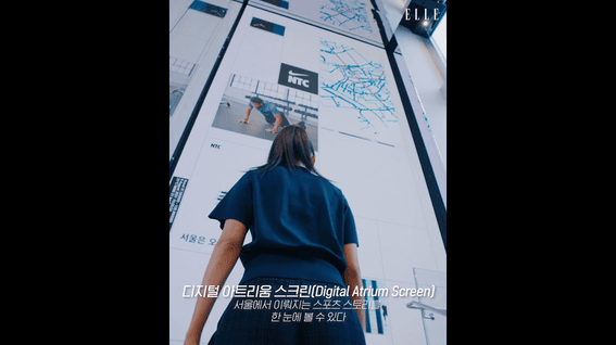 드롭샷매치 포트폴리오 - ELLE_명동 NIKE_스케치촬영