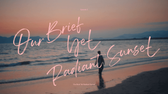 드롭샷매치 포트폴리오 - 심아론 EP [차례] simaron #2 DEBUT FILM