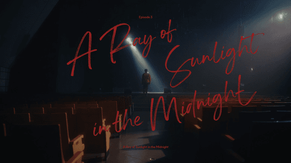 드롭샷매치 포트폴리오 - 심아론 EP [차례] simaron #3 DEBUT FILM