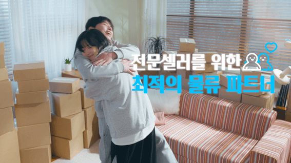 드롭샷매치 포트폴리오 - 동풍직구 X DF Forwarder_Brand Film