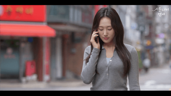 드롭샷매치 포트폴리오 - 결혼해듀오 웹드라마 프로젝트