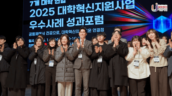 드롭샷매치 포트폴리오 - 7개대학 성과포럼 현장스케치