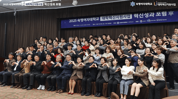 드롭샷매치 포트폴리오 - 숙명여자대학교 혁신성과포럼 현장스케치