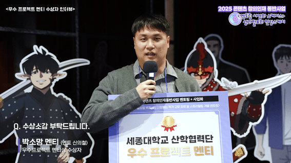 드롭샷매치 포트폴리오 - 비전아트쇼 현장스케치