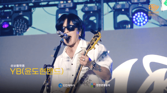 드롭샷매치 포트폴리오 - [현장 스케치] 인천 라이브로드페스타 행사