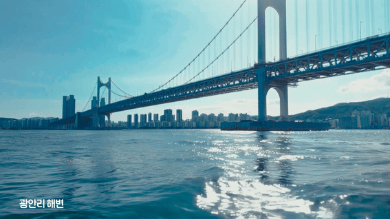 드롭샷매치 포트폴리오 - 부산광역시 브랜드 필름