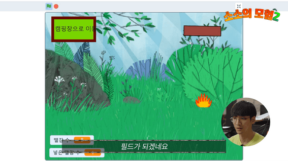 드롭샷매치 포트폴리오 - 소소의 모험(게임개발 강의)