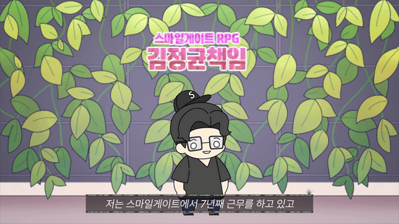 드롭샷매치 포트폴리오 - 소소의모험(게임개발 인터뷰)