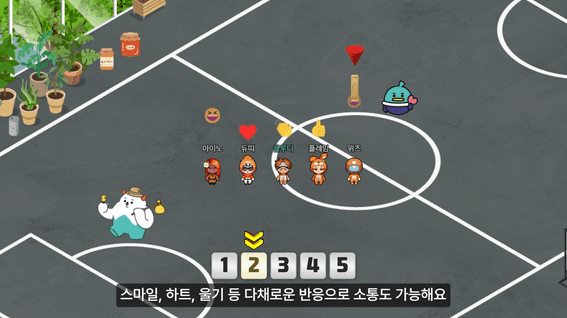 드롭샷매치 포트폴리오 - 로비더타운 튜토리얼 영상