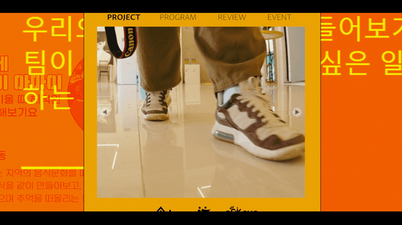 드롭샷매치 포트폴리오 - 우리의 생각을 문화로 만든다! 시민실험실 문화로OK!