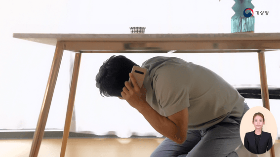 드롭샷매치 포트폴리오 - [기상청] 지진안전 캠페인