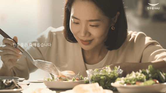 드롭샷매치 포트폴리오 - 한우물 기업 홍보영상 (AI활용)