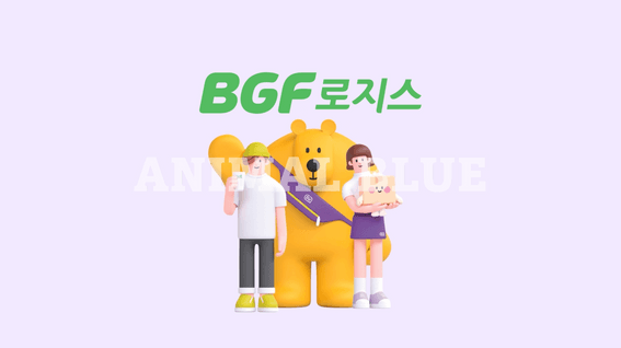 드롭샷매치 포트폴리오 - BGF로지스(CU)_기업홍보영상
