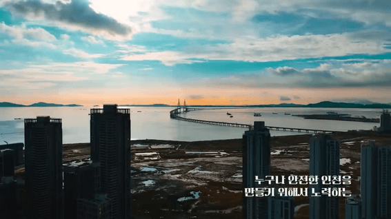 드롭샷매치 포트폴리오 - 인천자치경찰위원회 홍보 영상