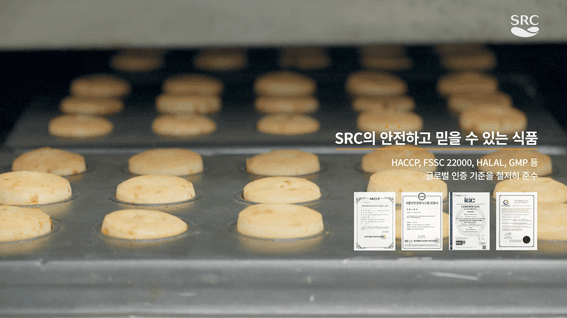 드롭샷매치 포트폴리오 - SRC기업홍보영상입니다.