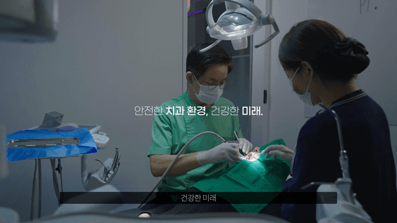 드롭샷매치 포트폴리오 - 프로미엘 기업홍보영상