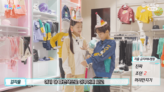 드롭샷매치 포트폴리오 - 나이키키즈 매장 방문 콘텐츠